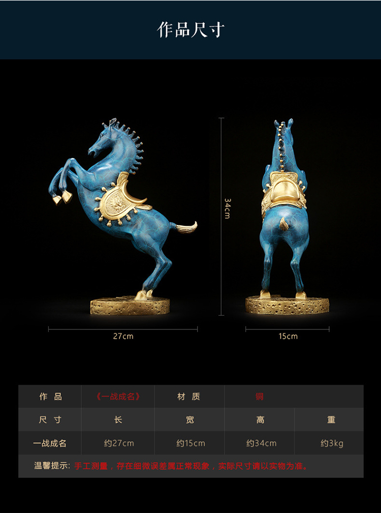 1I809002 detail Feng Shui Horse (1)