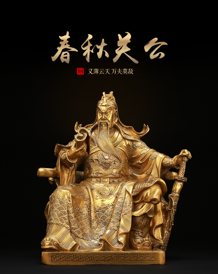 1I904062 Guan Gong Statue Cheap Sale (8)