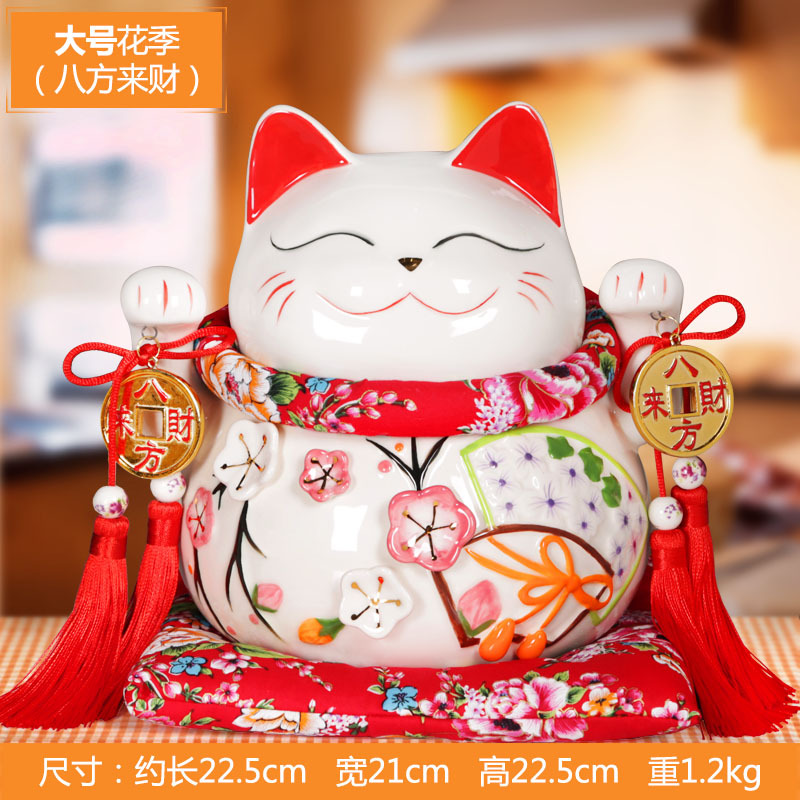 1I904065 853 Maneki Neko Lucky Cat Online Shop