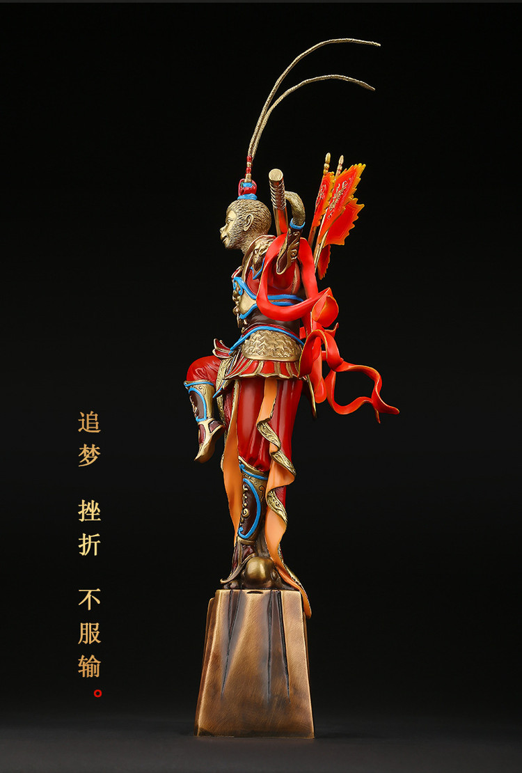 Ancient Sun Wukong Statue Sale Detail (4)