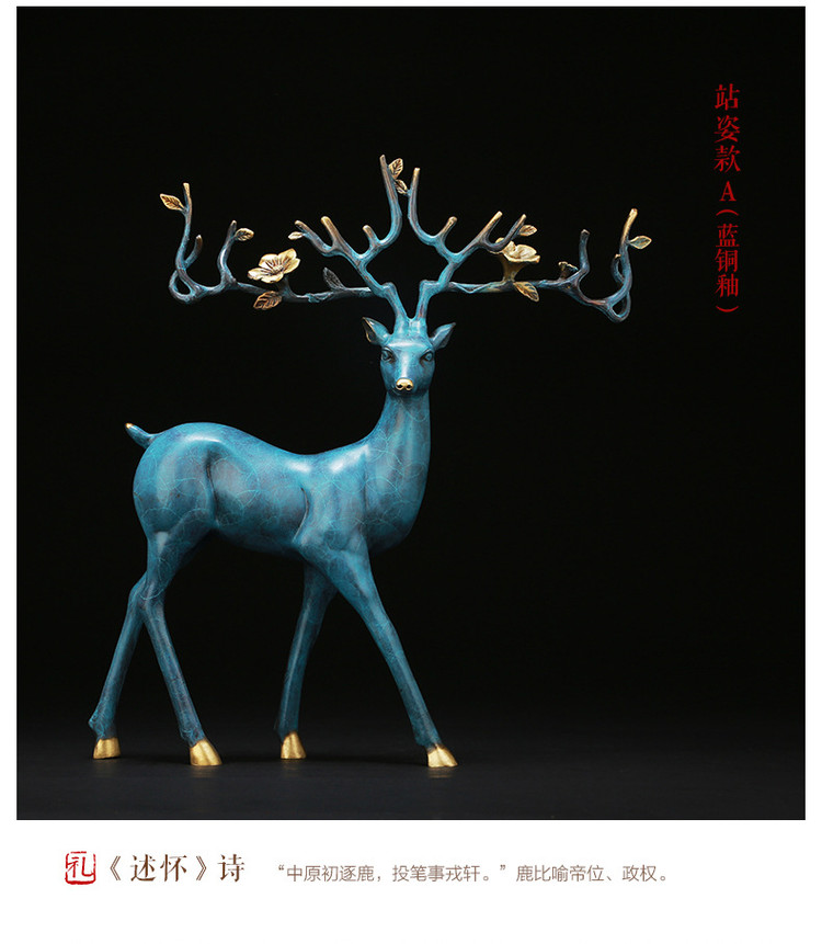 Feng Shui Deer Statue Brass Detail (13)