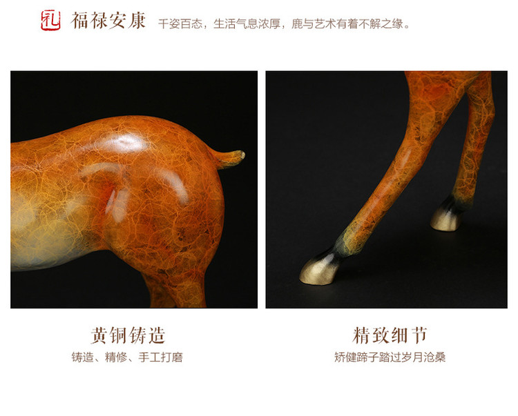 Feng Shui Deer Statue Brass Detail (6)