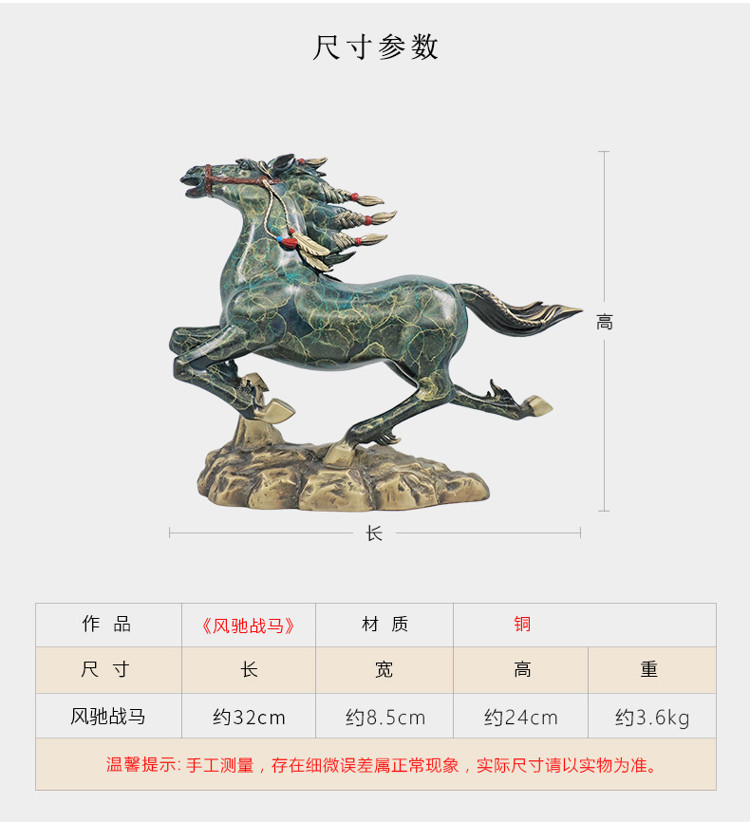 Feng Shui Running Horses Statue Detail (11)