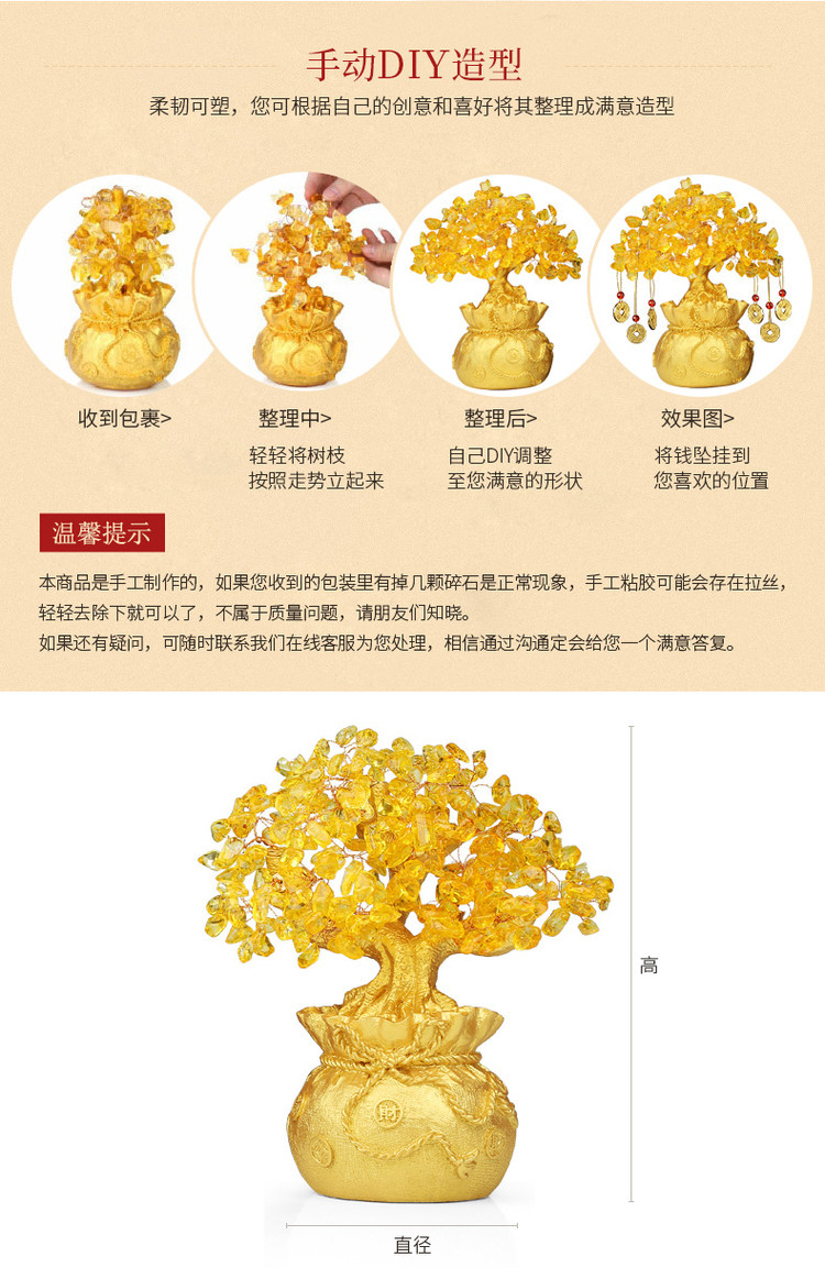 Money Tree Plant Feng Shui Sale Detail (16)