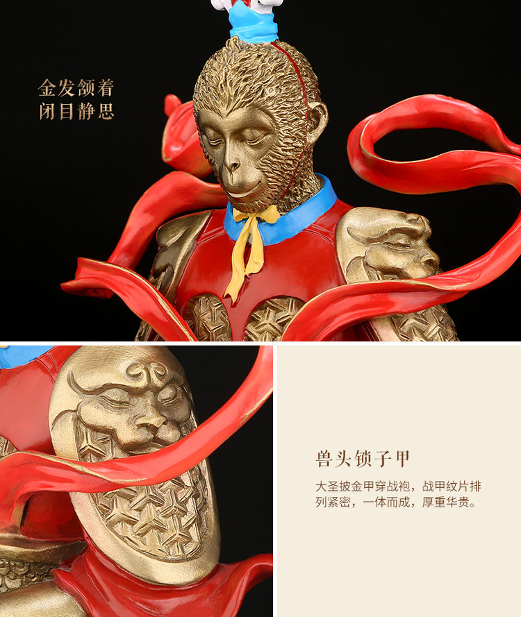 Monkey King Statue Sale Detail (7)