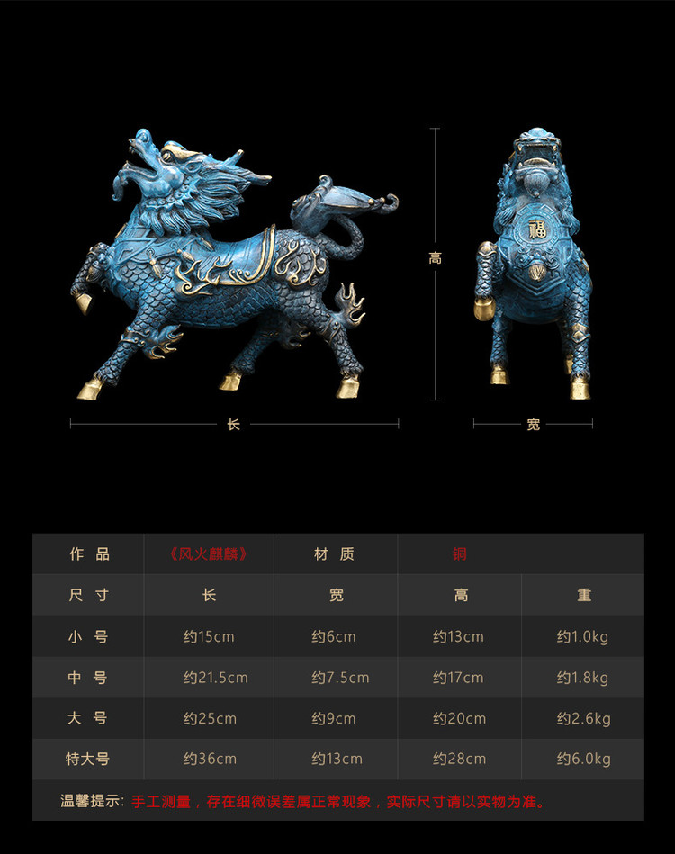 Qilin Statue Online Sale Detail (15)