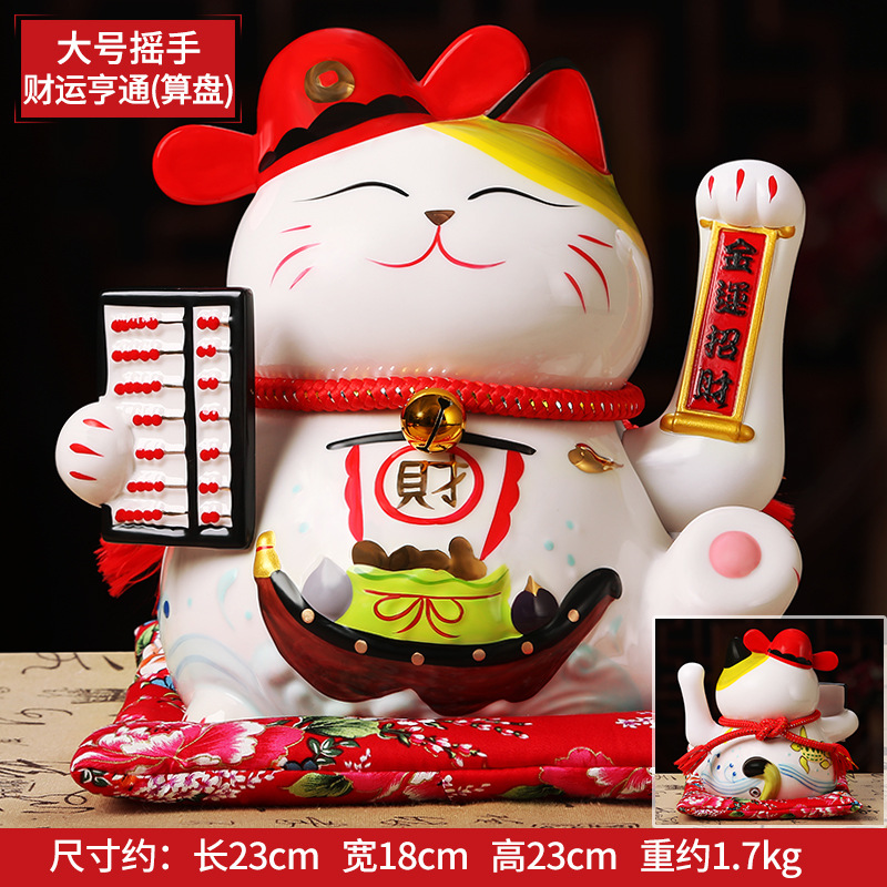 1IC02001 1012 Asian Waving Cat Statue Online Sale