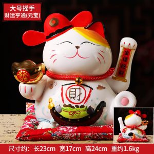 1IC02001 1013 중국 고양이 흔들며 온라인 판매