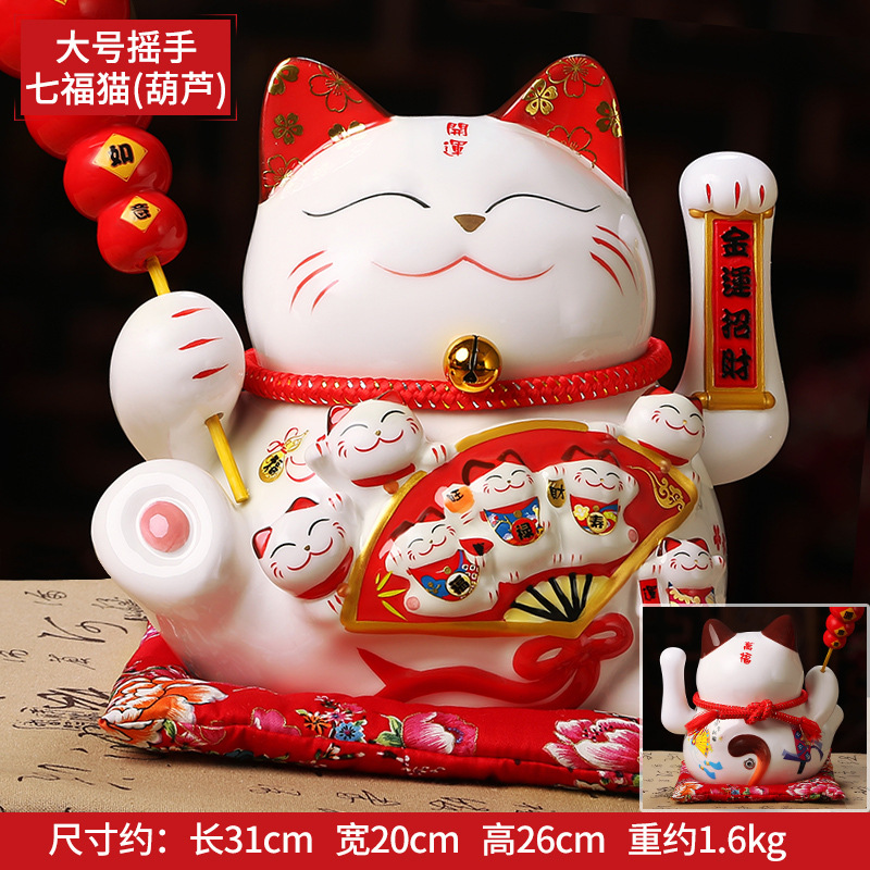 1IC02001 1084 Waving Cat Hong Kong Store Dropship