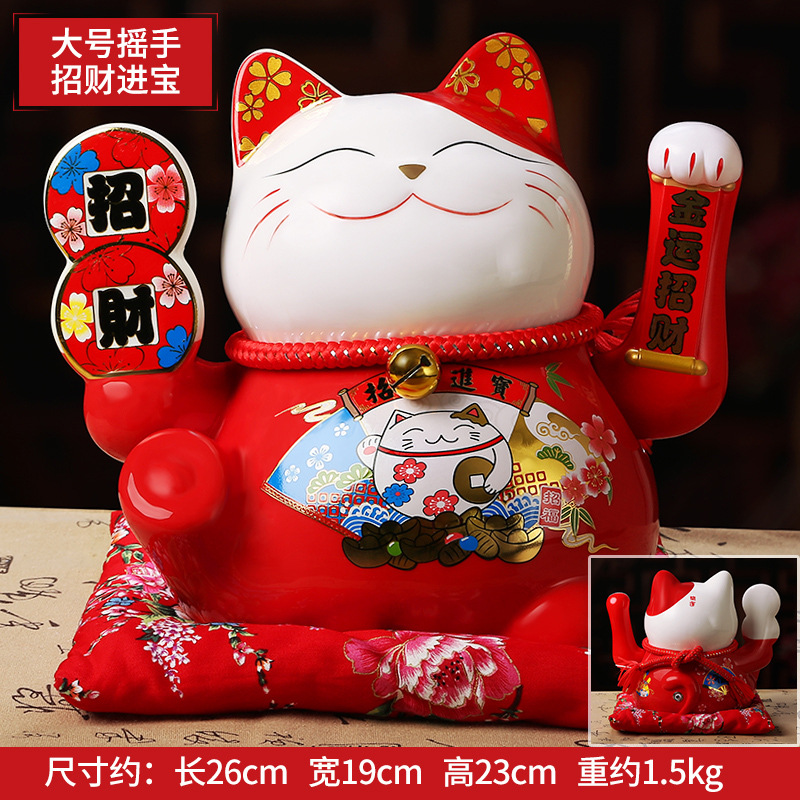 1IC02001 1141 Chinese Lucky Cat For Sale