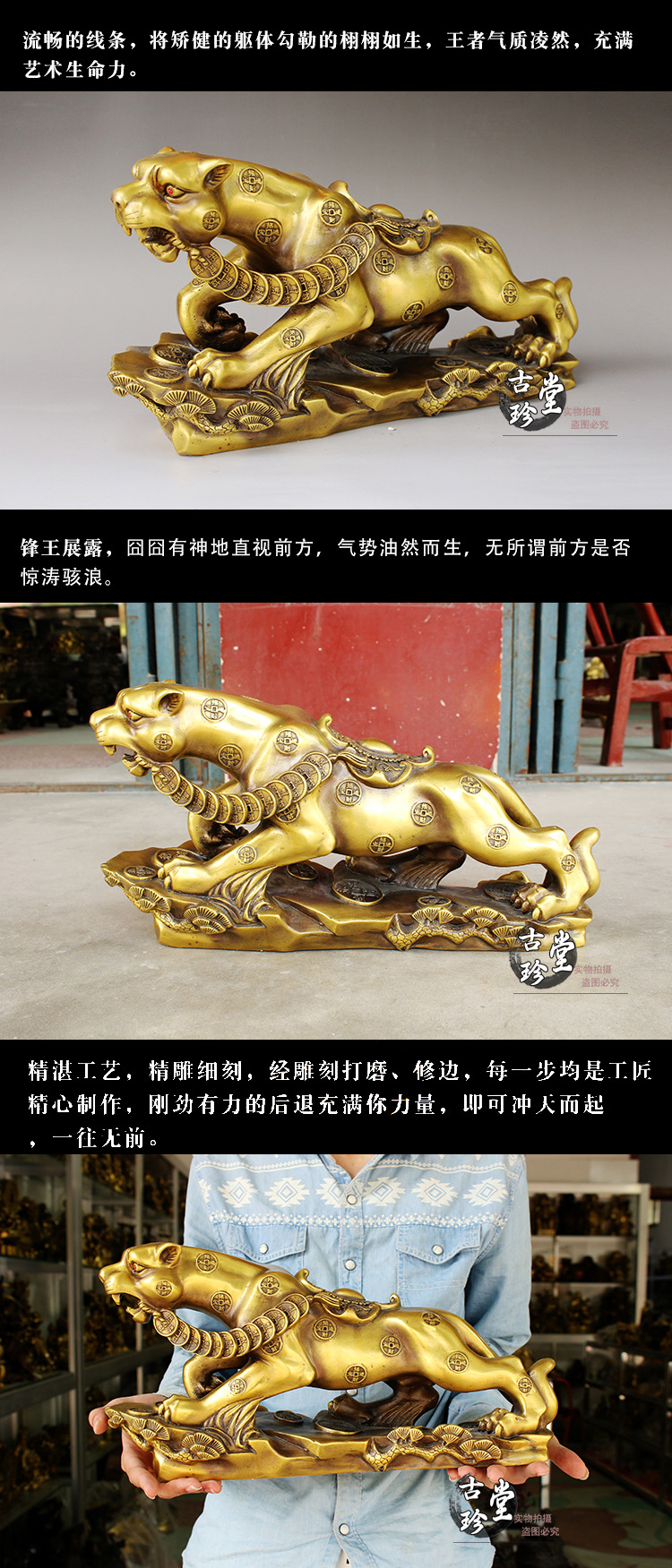 1J604005 Feng Shui Item Leopard Statue (1)