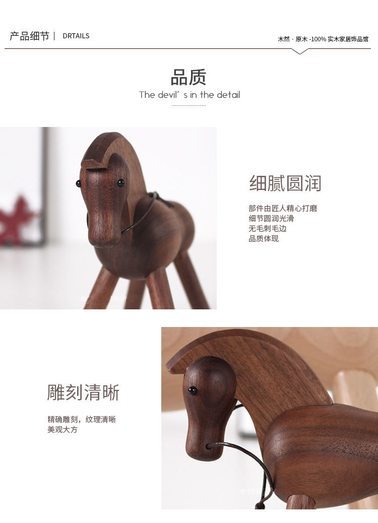 1JA28001-1 small wooden horse figurines (10)