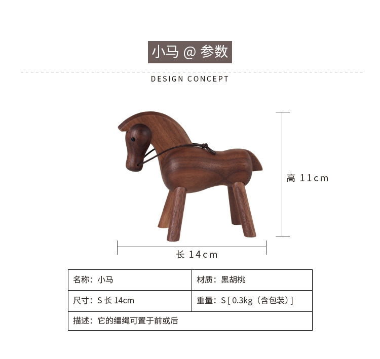 1JA28001-1 small wooden horse figurines (6)