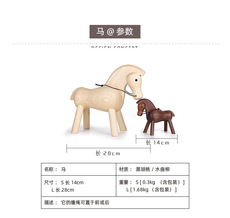 1JA28001-2 Wooden Horse Figurine China Factory (4)
