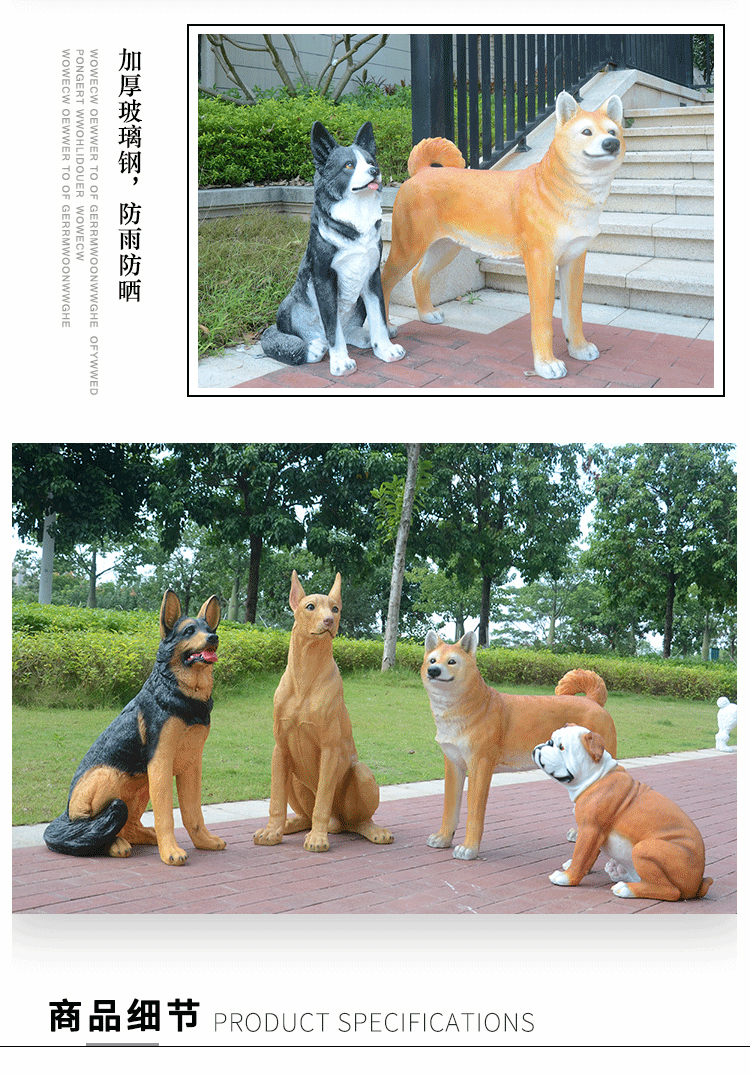 Fiberglass Dog Statues (3)
