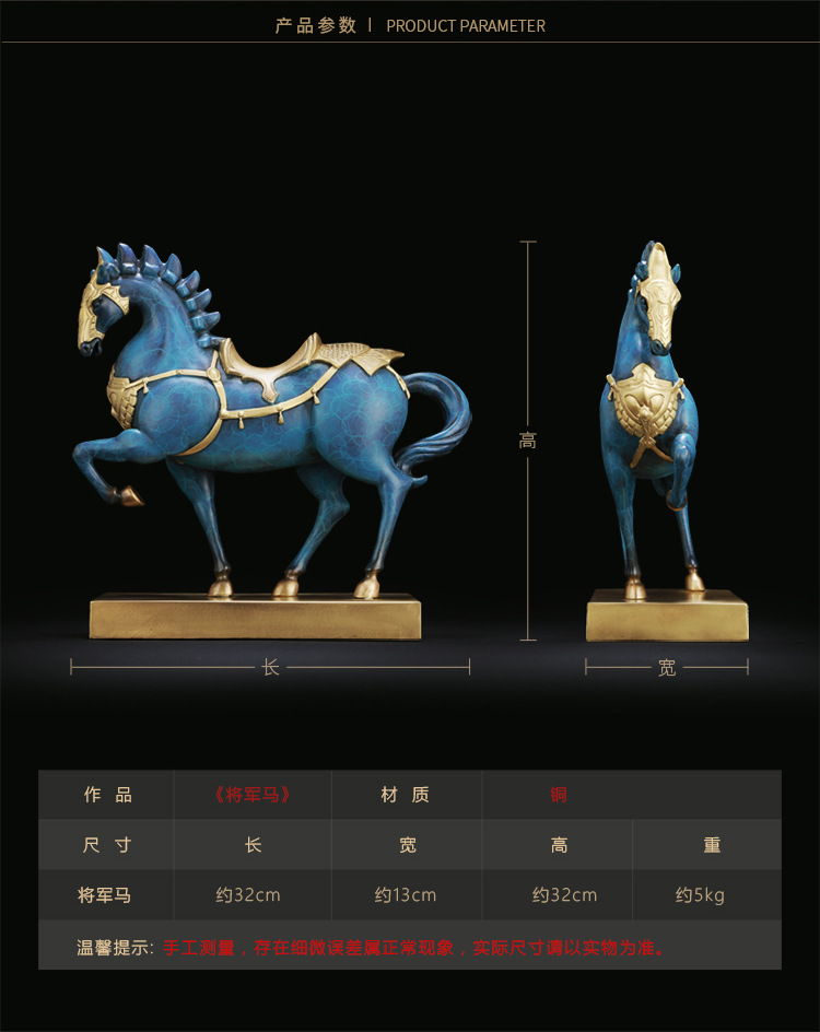 1I904033 Brass Horse Ornament General Horse (1)