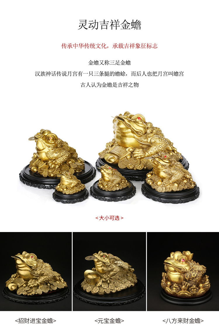 1I904035 Chinese Money Frog Online Sale (6)