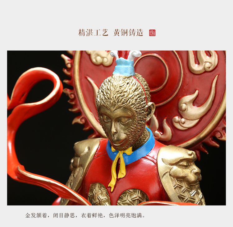 1I904047 Sun Wu Kong Statue Sale (10)