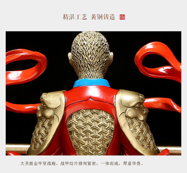 1I904050 Song Wukong Statue Brass (9)