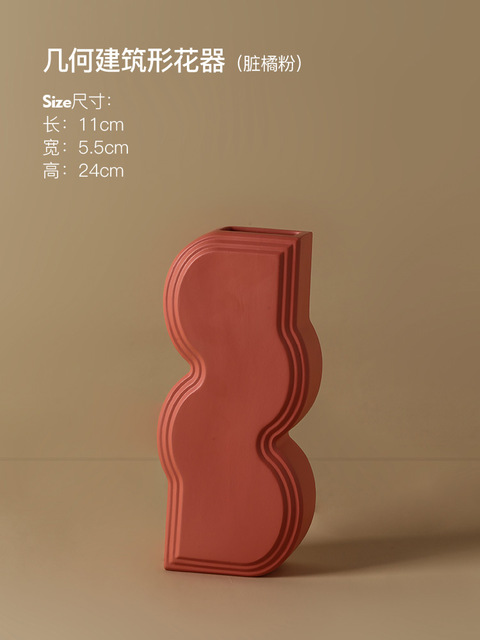 1JC21027 Geometry Vase China Maker (23)