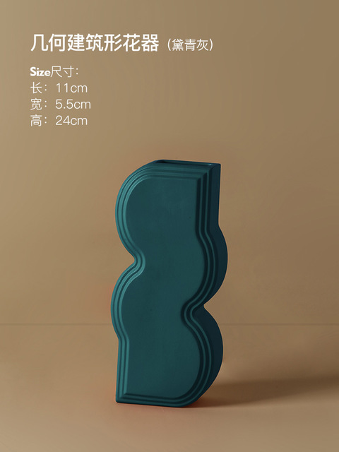 1JC21027 Geometry Vase China Maker (28)