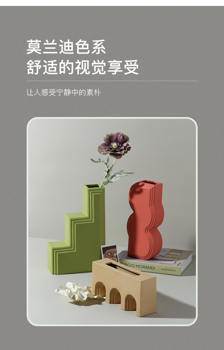 1JC21027 Geometry Vase China Maker (9)