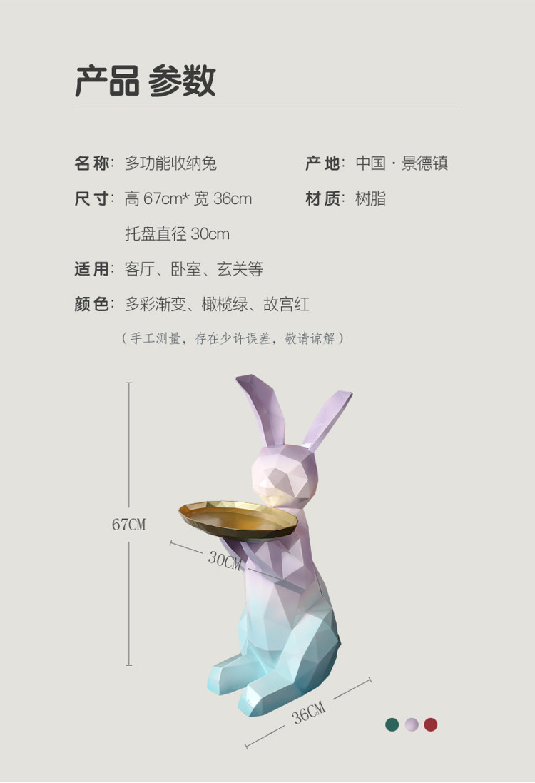 1JC21038 Resin Rabbit Statues Serveware (10)