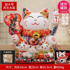 UGS-05 Lucky Cat PorcelaineSKU-05 Porcelaine Chat Chanceux
