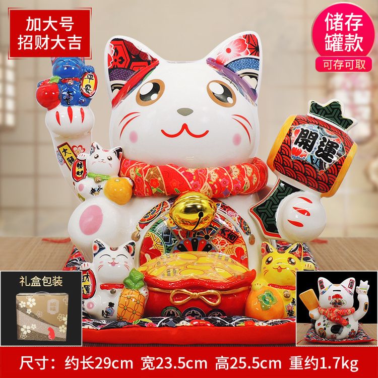 SKU-07 Chinese Lucky Cat Ornament