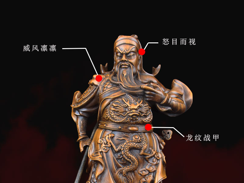 1J824001 tượng quan công guan gong statue detail (1)