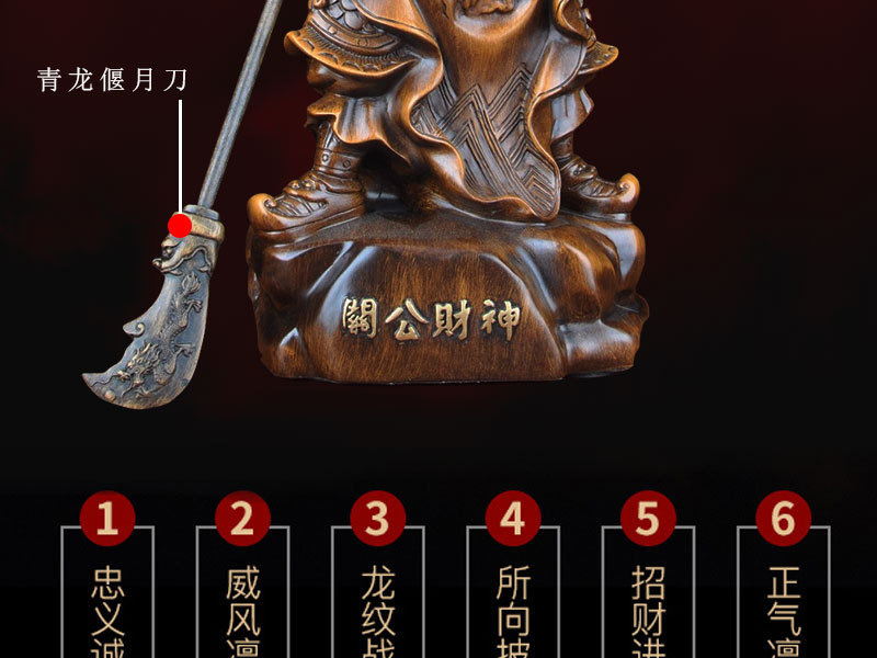1J824001 tượng quan công guan gong statue detail (2)