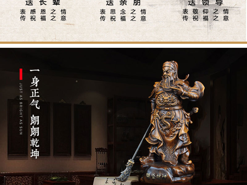 1J824001 tượng quan công guan gong statue detail (4)