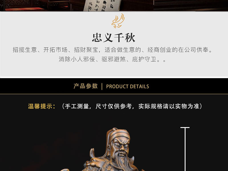 1J824001 tượng quan công guan gong statue detail (5)