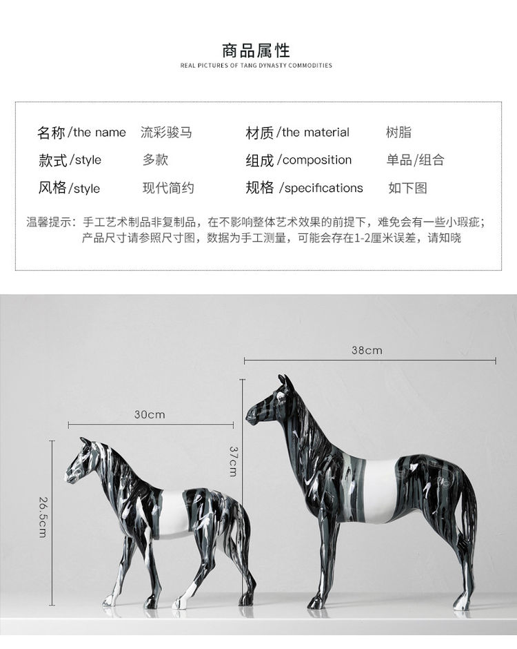 1JB03008 Resin Horse Ornaments China Maker (12)