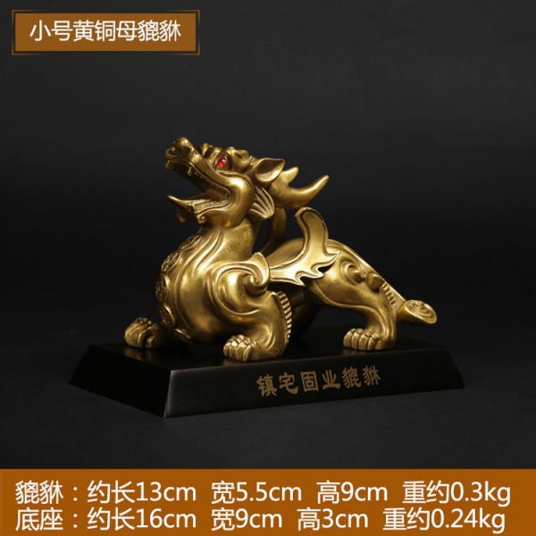 1JB18019 Pixiu Pi Yao Statue Sale (6)