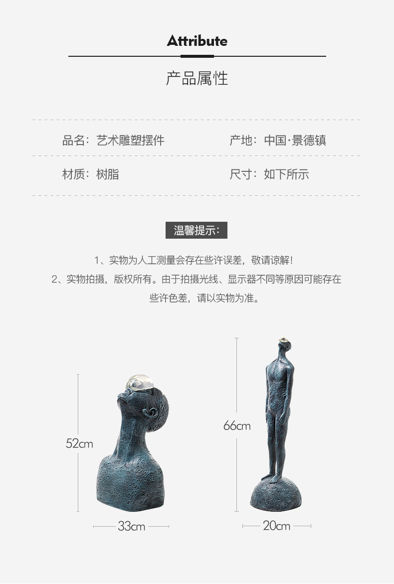 1JC18004 Human Body Statue Online Sale (8)
