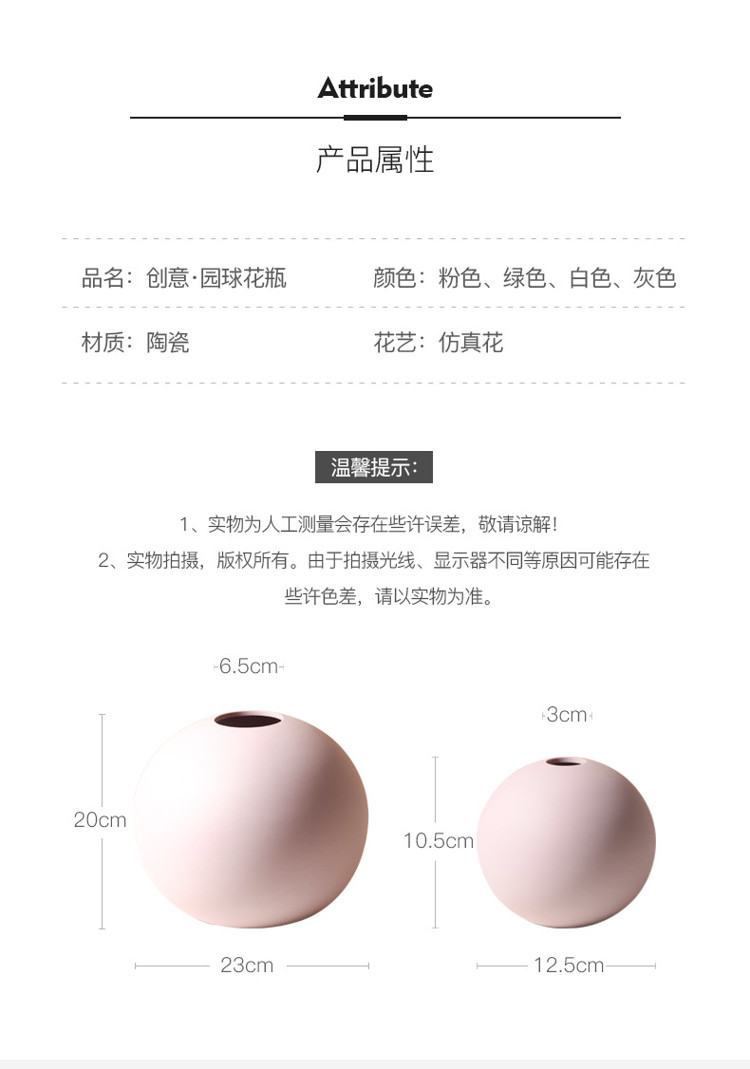 1JC21004 Cooee Ball Vase China Maker (17)