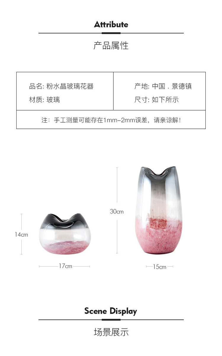 1JC21030 Blush Pink Glass Vase Sale (9)