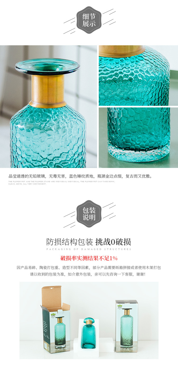 1JC21042 Blue Glass Flower Vase Home Decor (13)