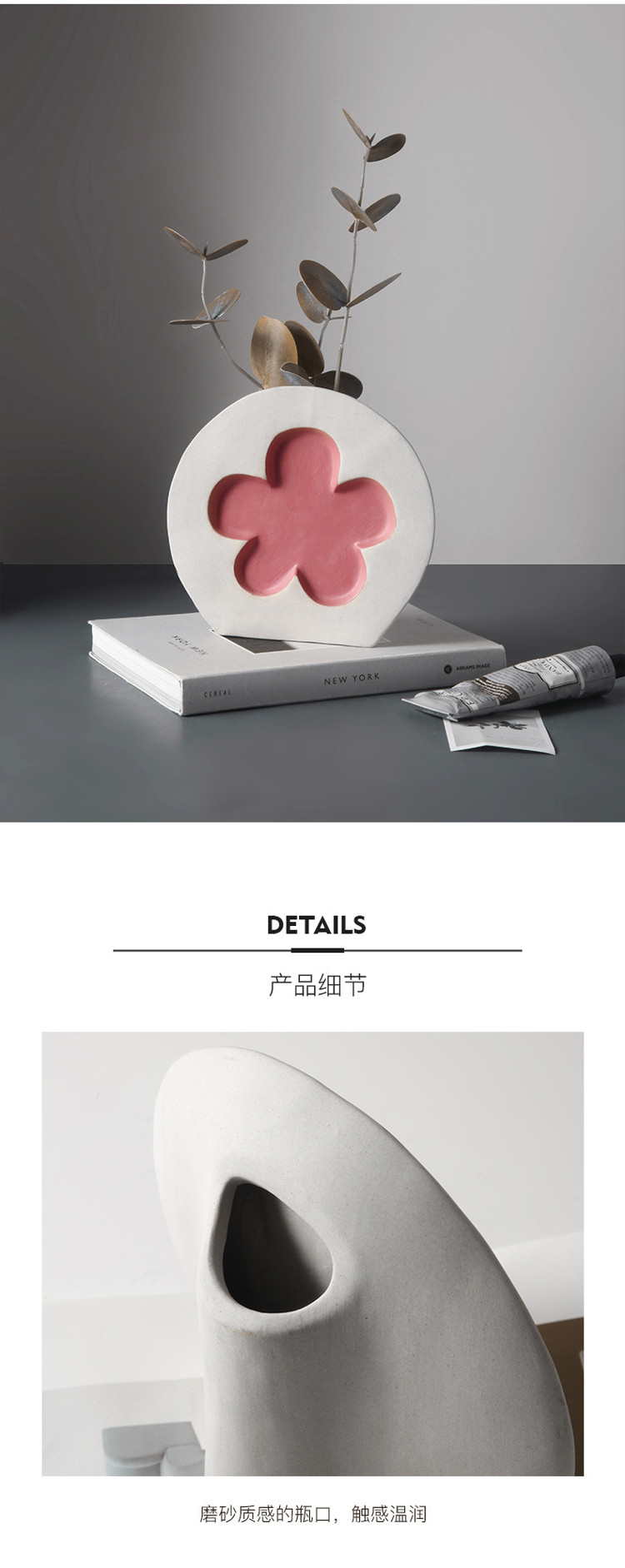 1JC21080 Instagram Vase New Trend Online Sale (15)