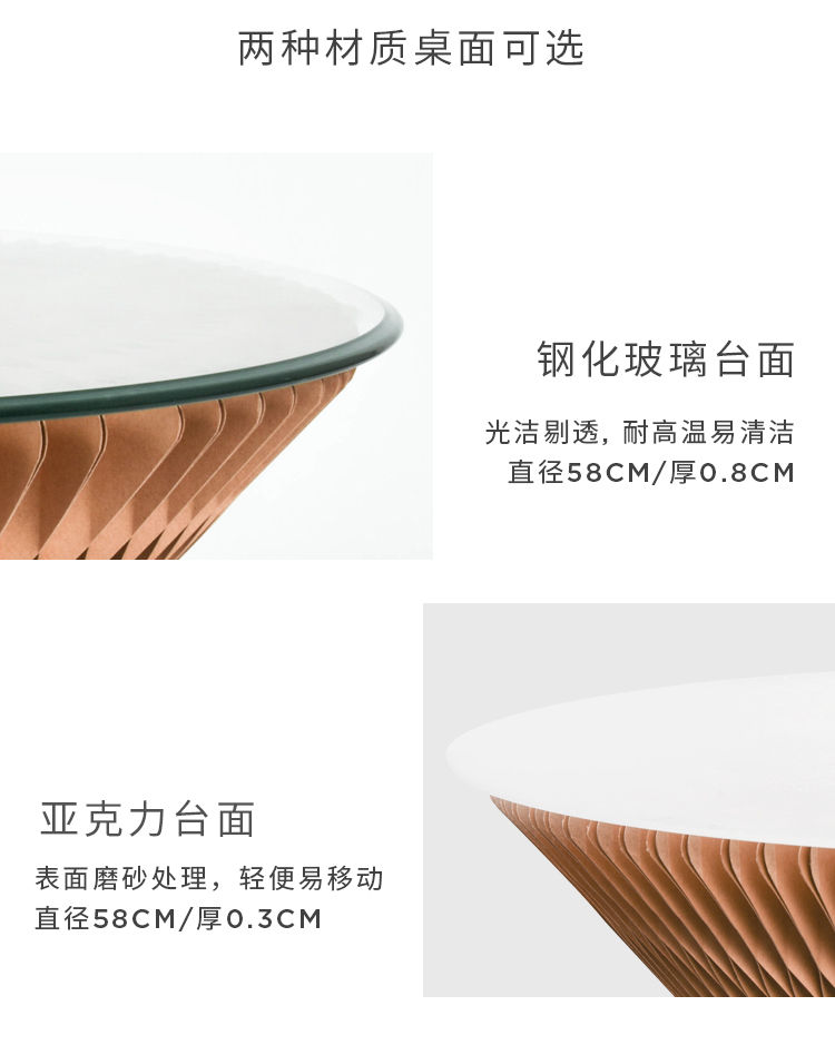1L610014 Paper Side Table China Factory Sale (25)