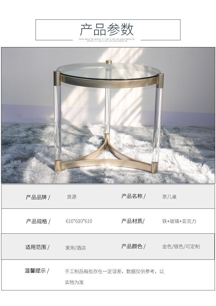 1L610054 Round Glass Side Table China Vendor (2)