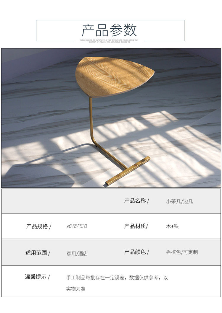 1L610055 C Shaped End Table China Manufacturer (2)