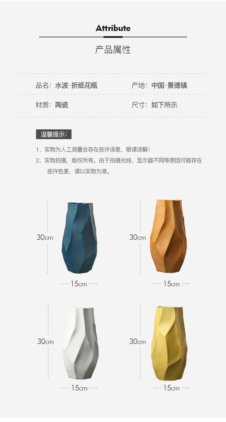 1JC21053 3D Origami Flower Vase Sale (7)