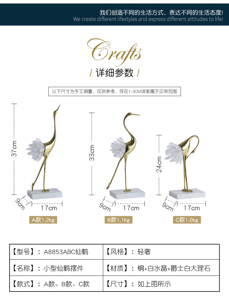 1K107003 Brass Crane Statue Crystal Tail (6)