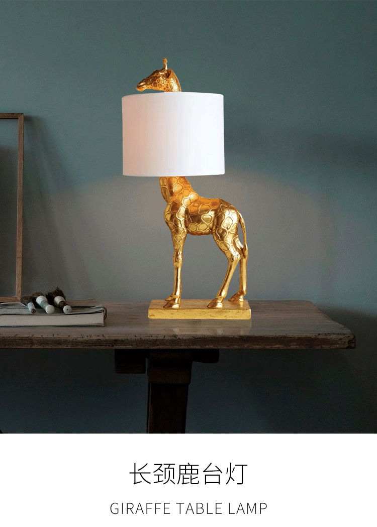 ZZB15136 gold giraffe table lamp factory (1)