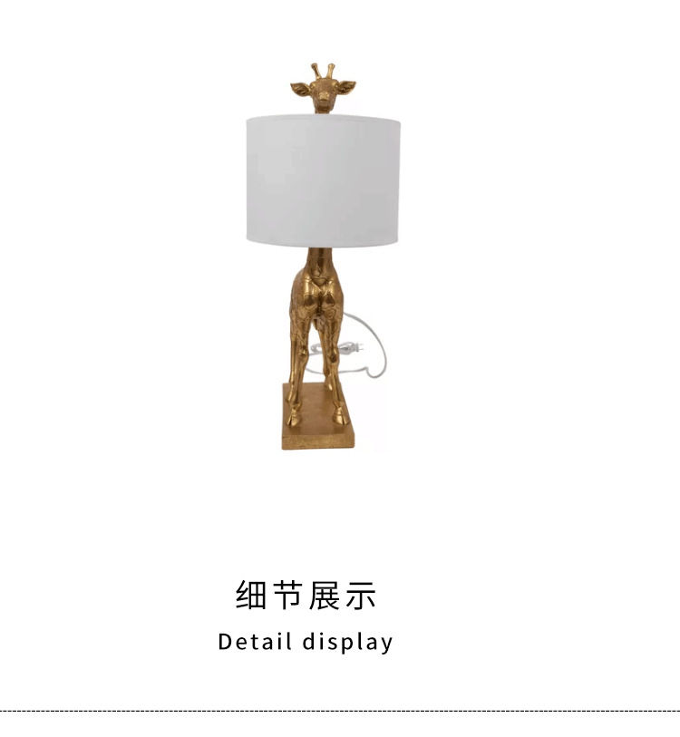 ZZB15136 gold giraffe table lamp factory (9)