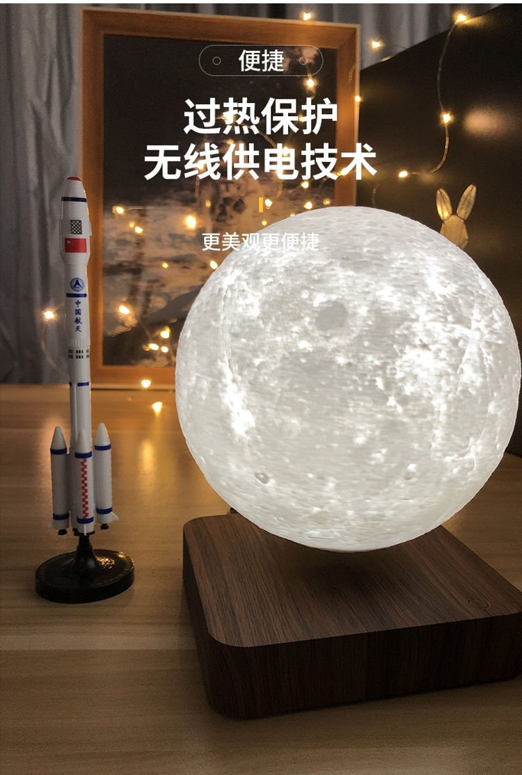 ZZB15137 floating moon lamp china factory (4)