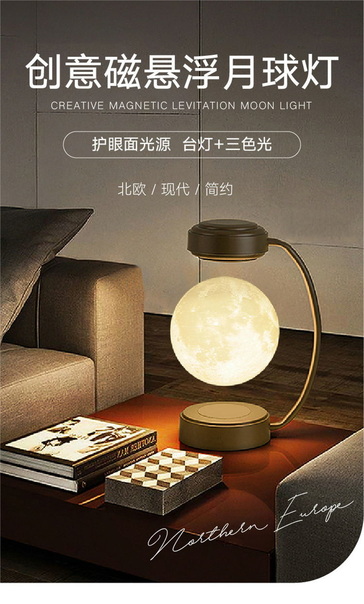 ZZB15138 suspended moon lamp china factory (4)