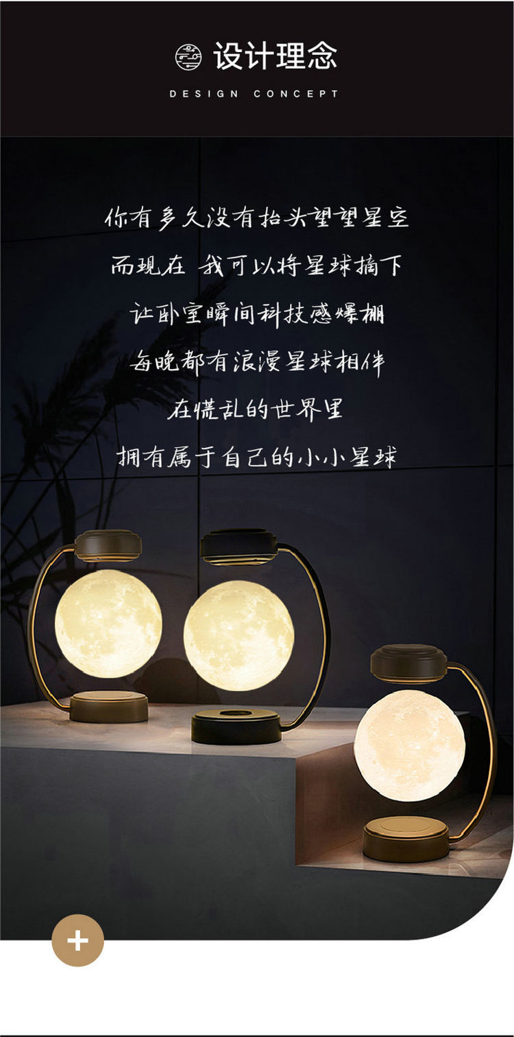 ZZB15138 suspended moon lamp china factory (6)